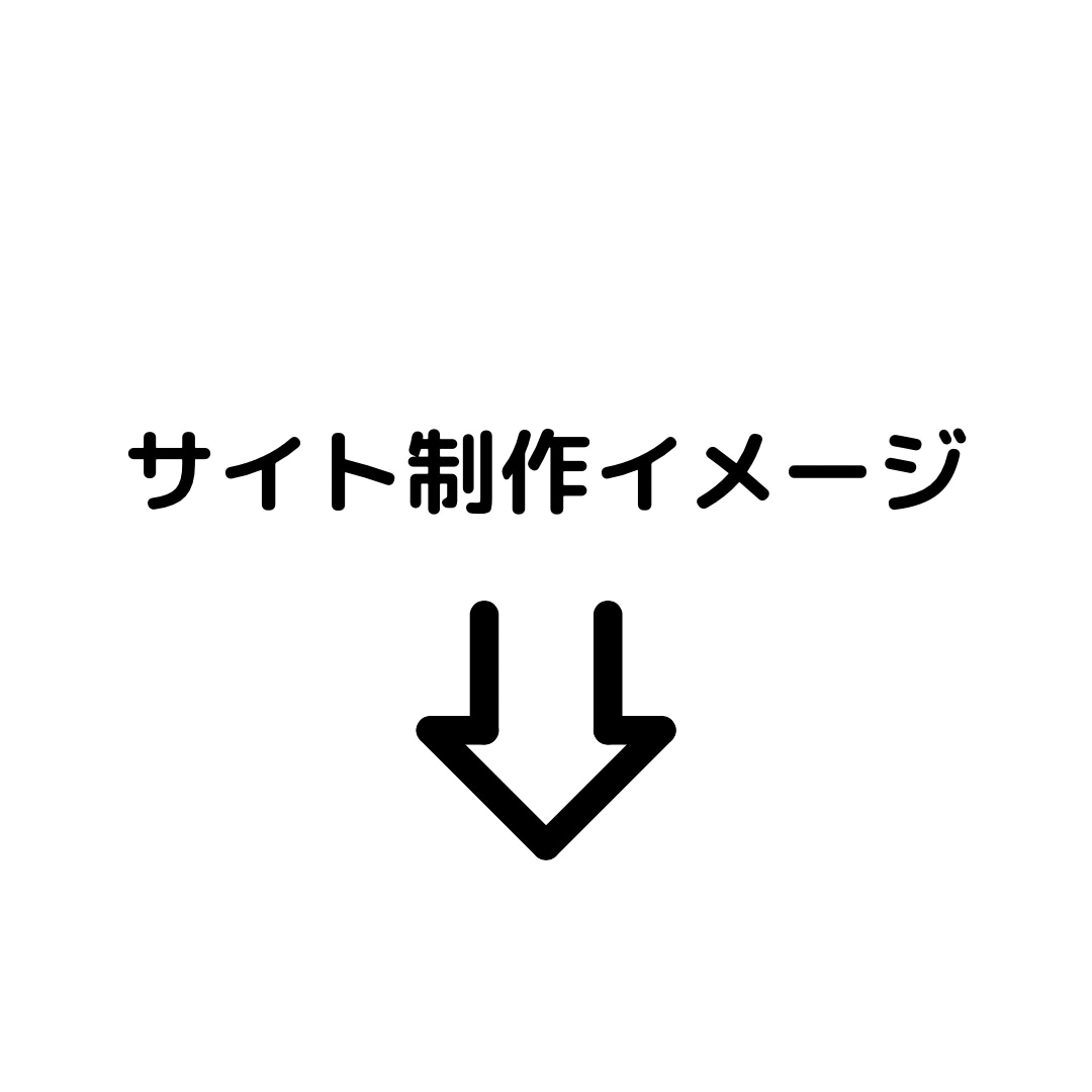 shopifyでオリジナルのECサイトを作成します Shopify公式テーマでオリジナルサイトを構築します！ イメージ2