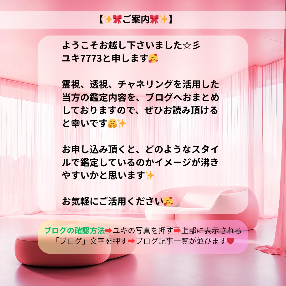 亡くなった方、神様、守護霊、からの言葉を紡ぎます 守護存在から「心豊かなお言葉」をお伝えいたします イメージ2