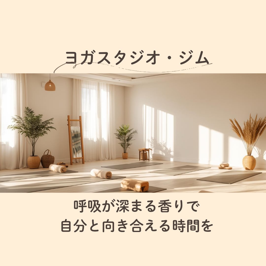 空間・パーソナルフレグランスを調香します あなただけの香りをオーダーメイドで調香します イメージ8