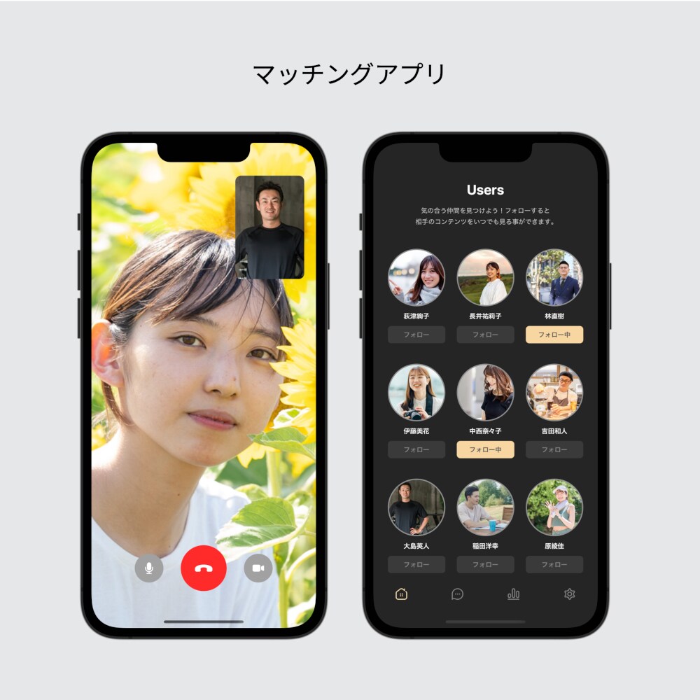 スマホ/Webアプリをフルスクラッチ開発します フルスクラッチ×完全オーダーメードで理想を実現します イメージ3