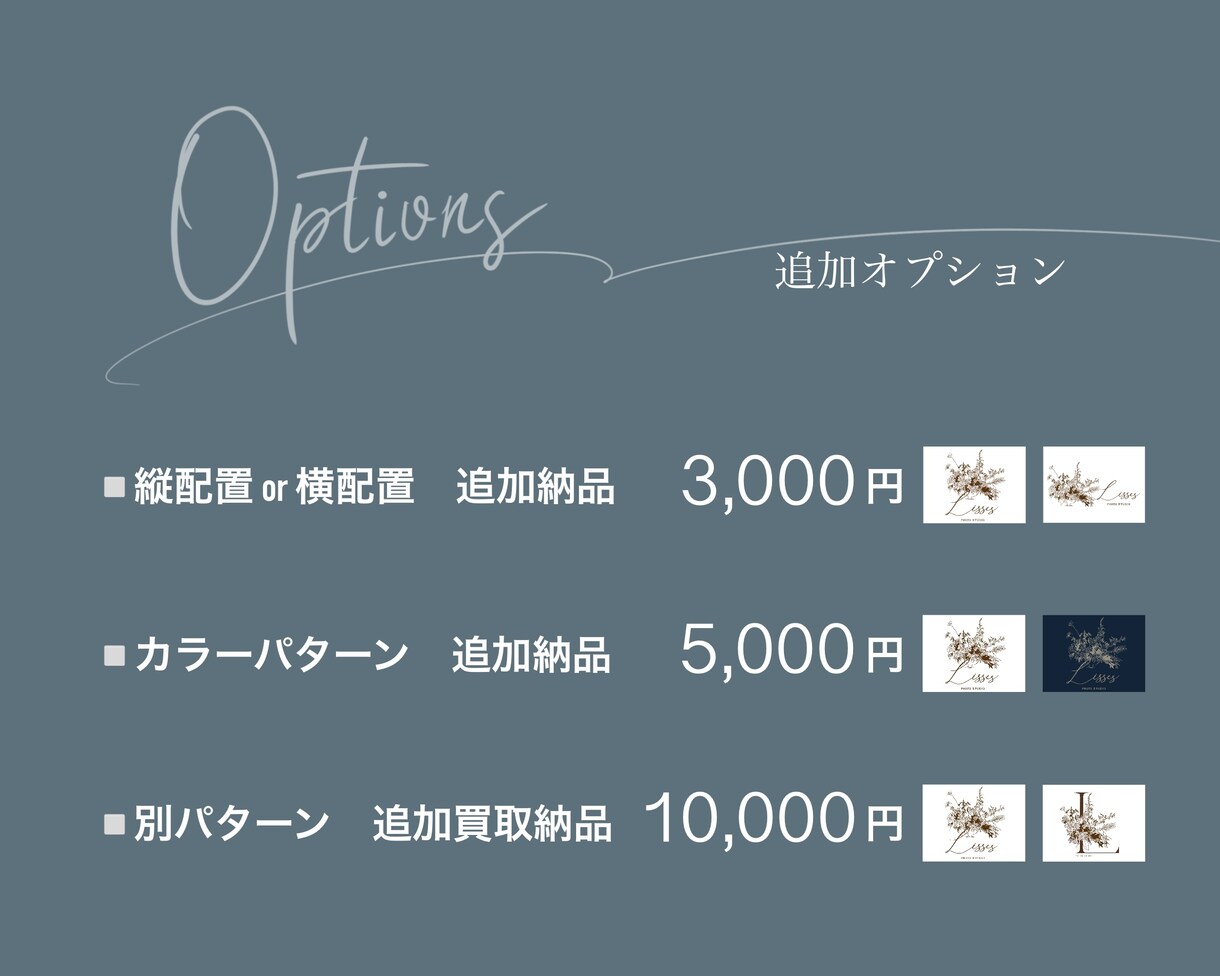 シンプル・手描き・イラストロゴ作ります 手描きイラストOK / 修正無制限 / 完全オーダーメイド！ イメージ4
