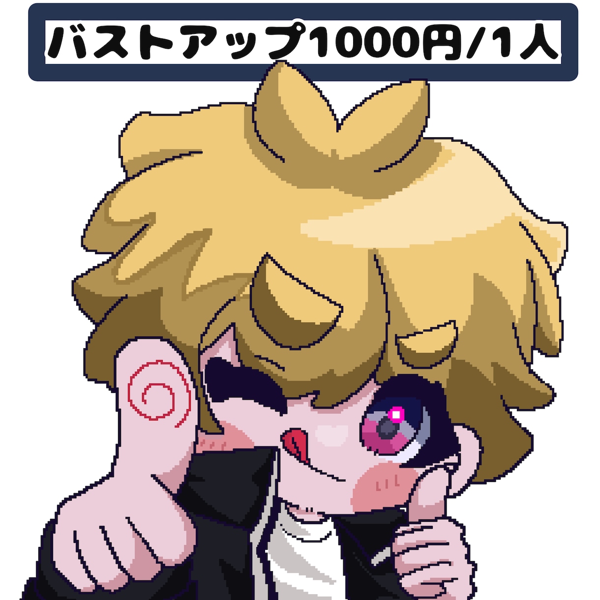 可愛らしくポップな絵柄でドット絵描きます 安くて早い、あなただけのイラストを！ イメージ2