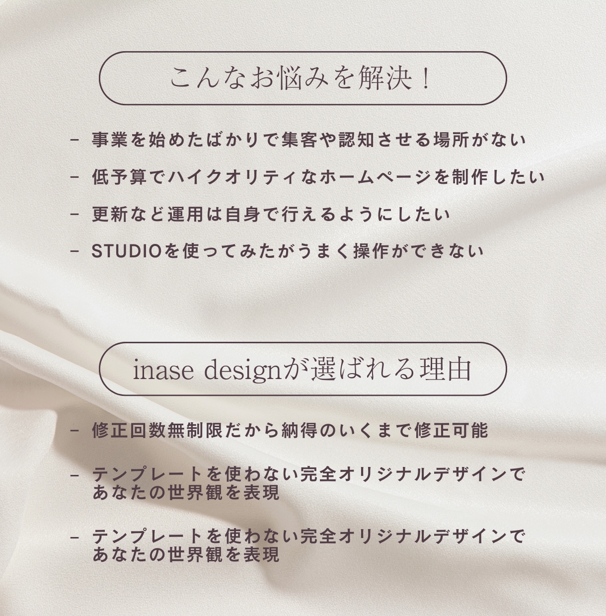 低コスパで高品質なHPを制作いたします STUDIO登録〜公開までサポート/魅力的なデザインをご提案 イメージ2