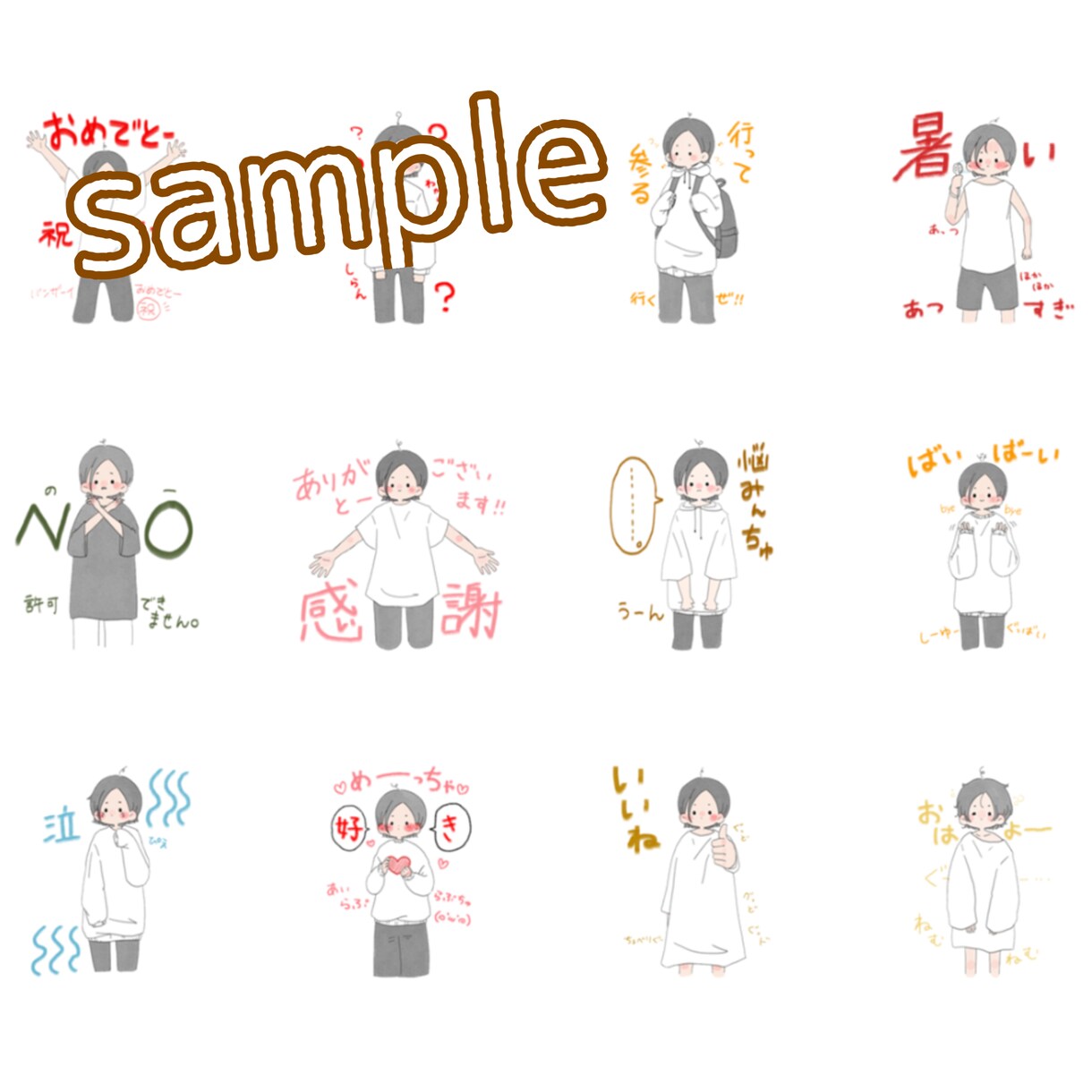 ゆるふわかわいいシンプルなイラスト描きます オーダーメイドで作成いたします！デフォルメイラスト、アイコン イメージ3