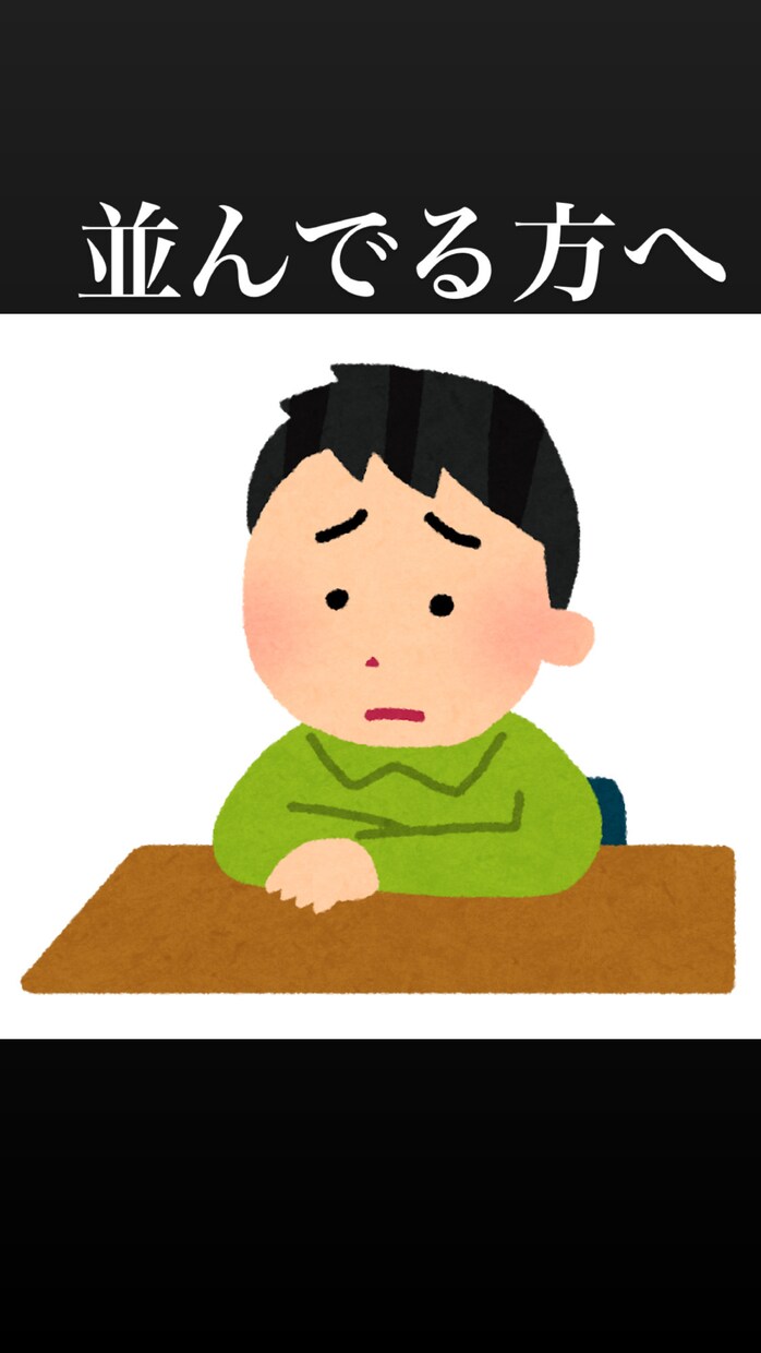 さまざまな悩みを解消します 学校関係で悩みの方！恋愛で悩みの方！現役高校生が教えます！ イメージ1