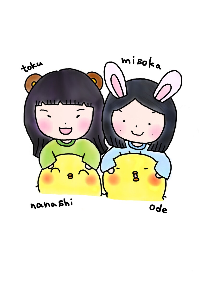 商用可！水彩で色鮮やかな花や草木をデザインします ゆるふわポップでキュートなキャラクターも描けます イメージ3
