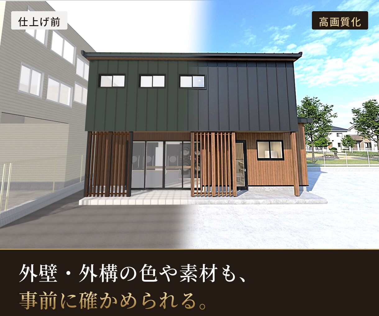 図面から新築の内観3Dパースを作成します 色決め・照明・家具配置の不安を完成イメージで解消｜最短2日 イメージ7