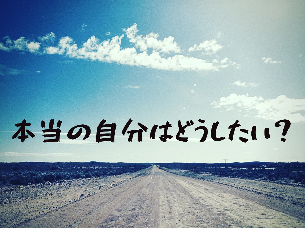 初回コーチング受けた方★2回目コーチングします 継続で受けてみたいなという方の女性限定NLPコーチング★ イメージ1