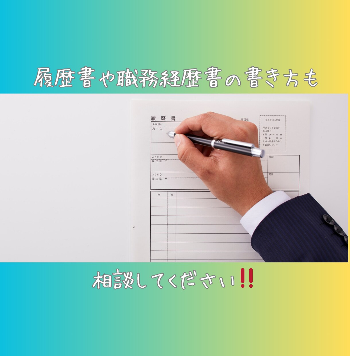 自衛隊で働く皆さんへ‼︎仕事の悩み聴きます 元・空自幹部‼︎色々なお話しましょう‼︎ イメージ4