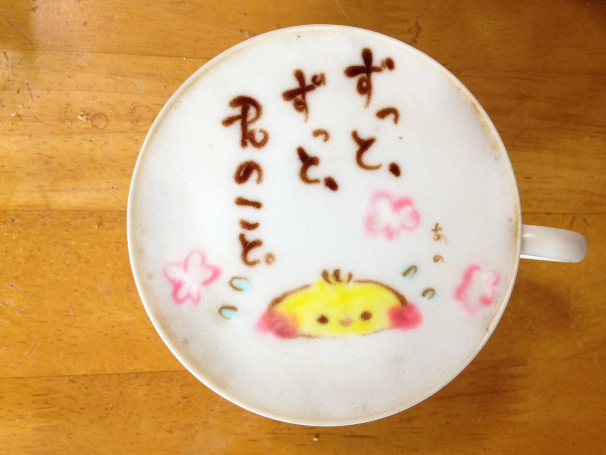 あなただけのラテアートアイコンを提供します アイコン選びにお困りのあなたに！ イメージ3
