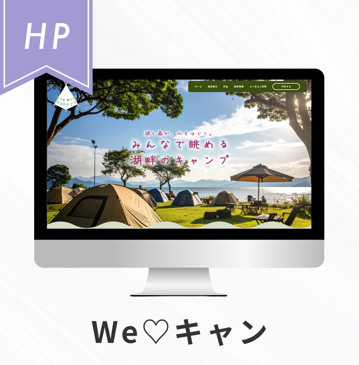 スピード納品で高品質なホームページを作ります シンプル/親しみやすい/ホームページ/低価格/高品質 イメージ4