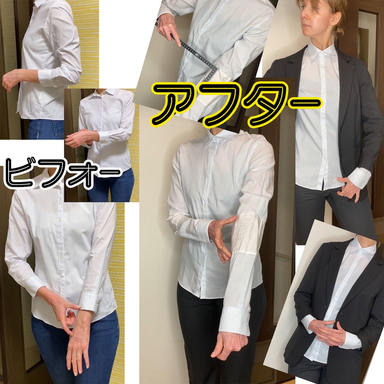 高身長さんのお洋服を、身長に合わせてお直しします 袖丈・着丈・ウエスト位置を整えて、もっとしっくりくる一着に イメージ2