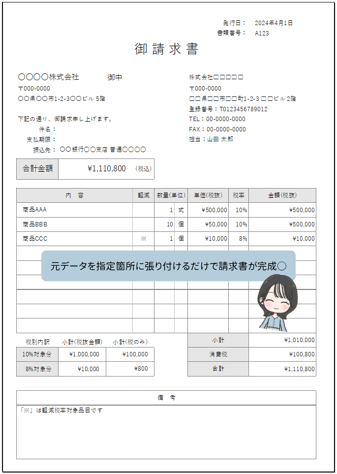 Excel集計・作業テンプレート作成します カスタマイズ可能！「困ったな」のご相談何でも承ります！ イメージ3