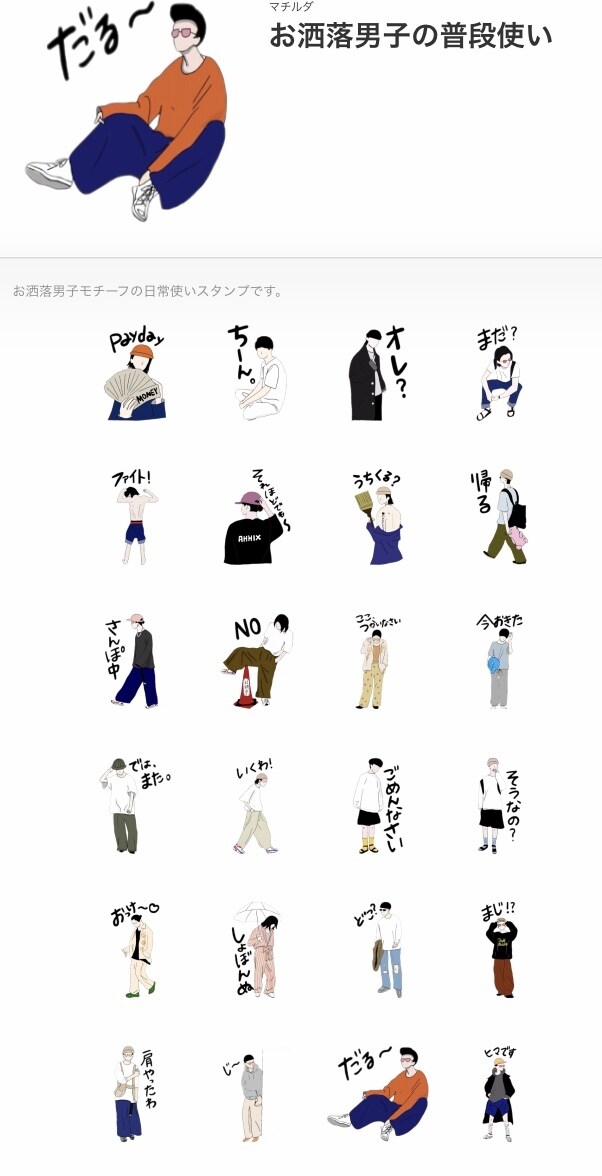 お気に入りのお写真、スタンプにします あなただけのオリジナルスタンプ！ イメージ7