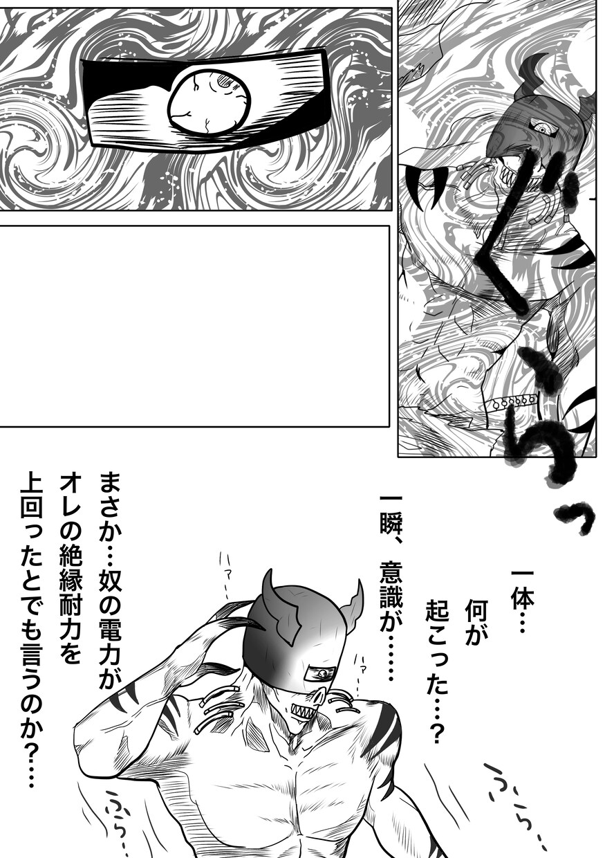あなたのイメージを漫画にします ファンタジーや、バトル漫画が得意です。 イメージ7