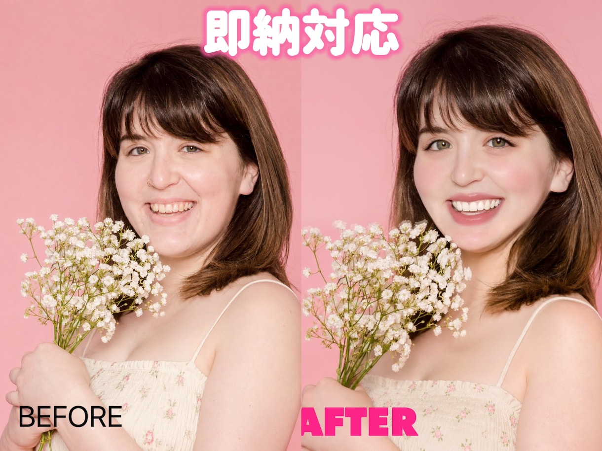 元の魅力を活かし自然に映える写真へレタッチします スピード納品！華やかに映えるSNS・プロフィール写真に最適。 イメージ1