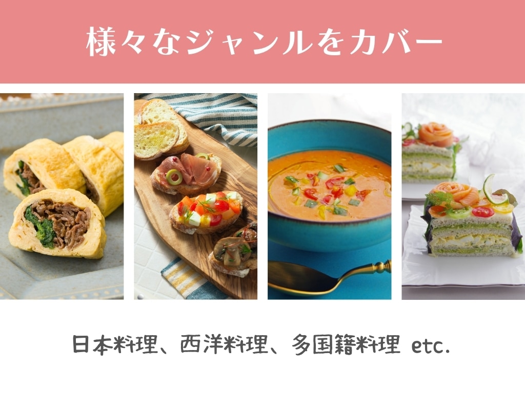 味は保証します！シェフが美味しいレシピを開発します 見映えだけではなくて味にこだわりたいという方におすすめ イメージ3
