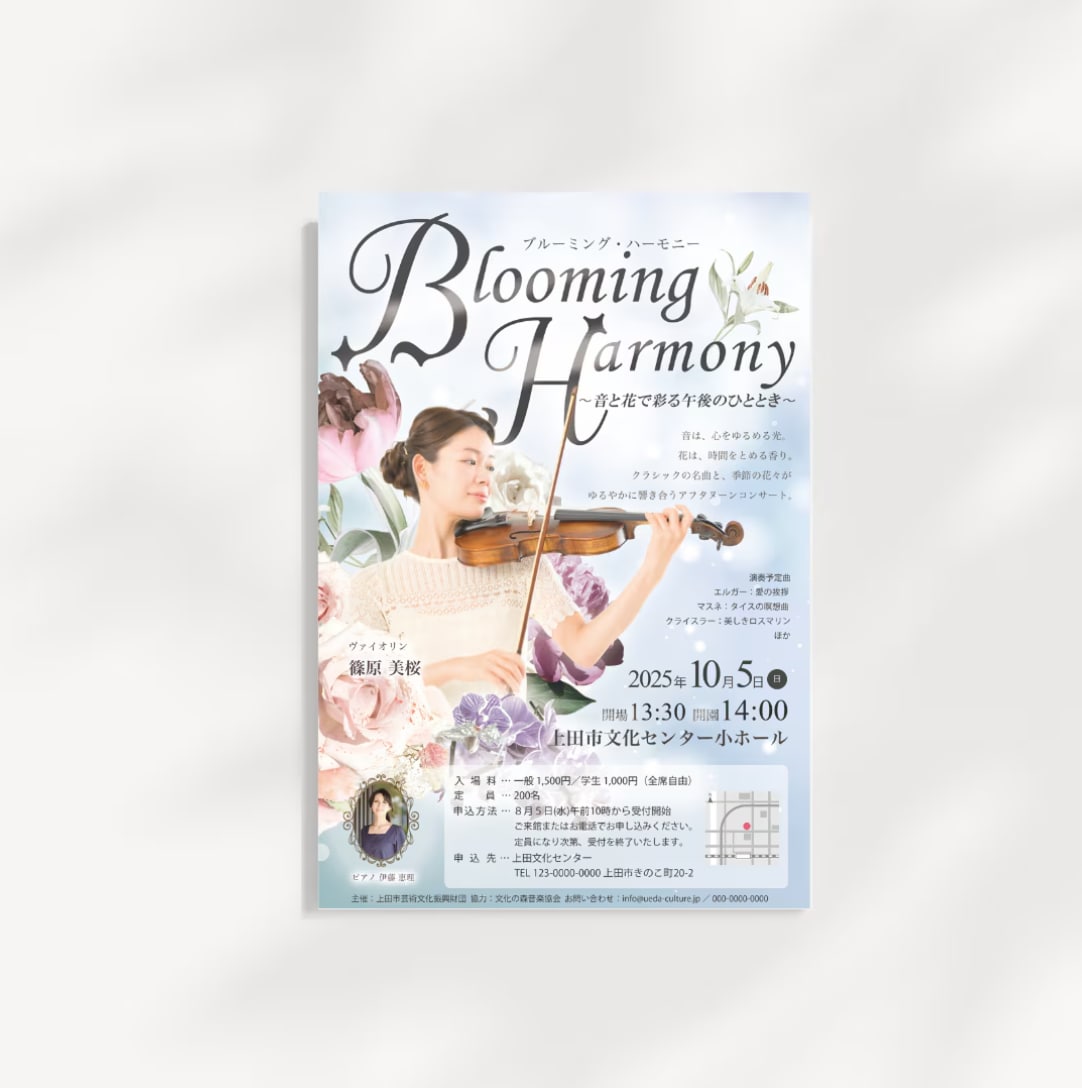 上品なチラシ・フライヤーデザインいたします リピーター様向け・チラシデザインです イメージ1