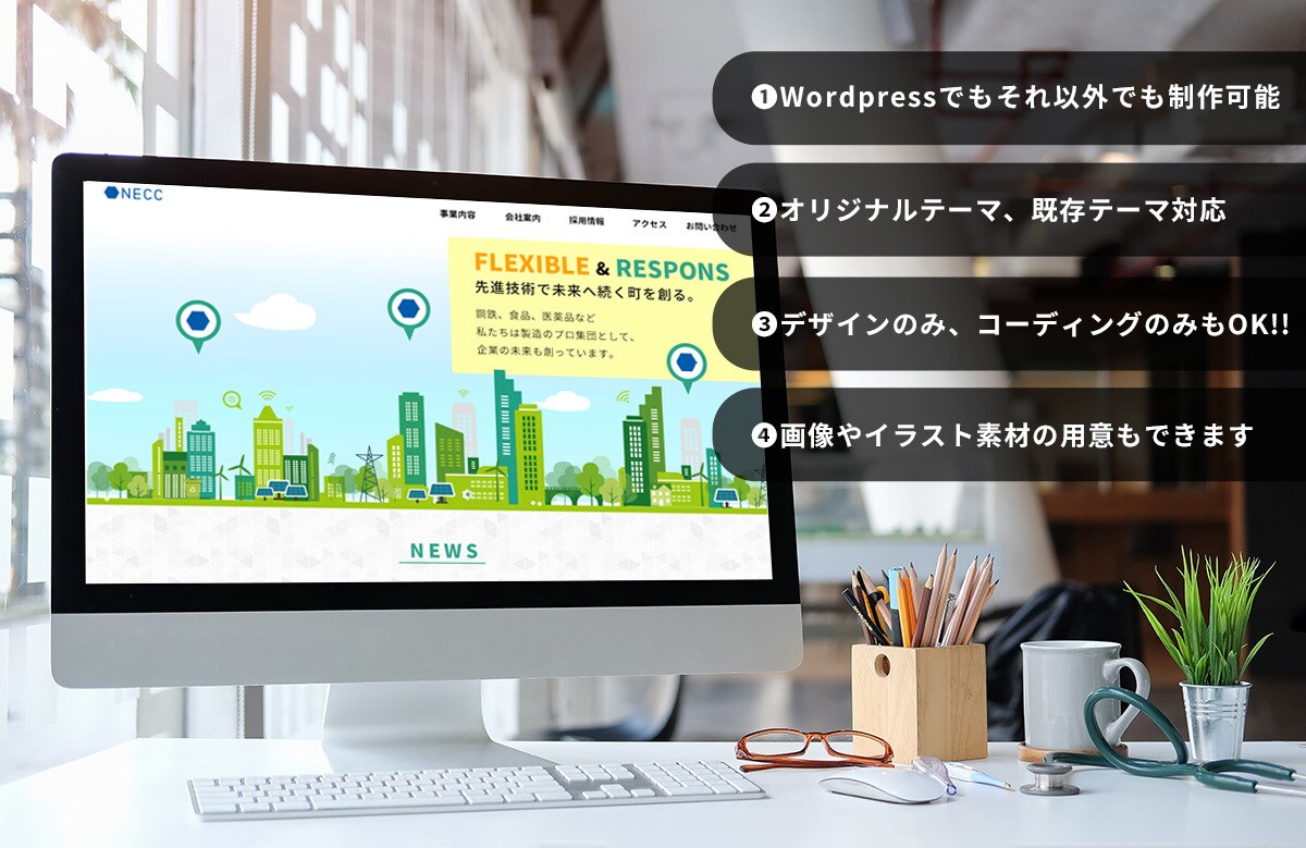 webや印刷物のデザイン対応しています webデザインからコーディング、印刷物も対応の現役デザイナー イメージ1
