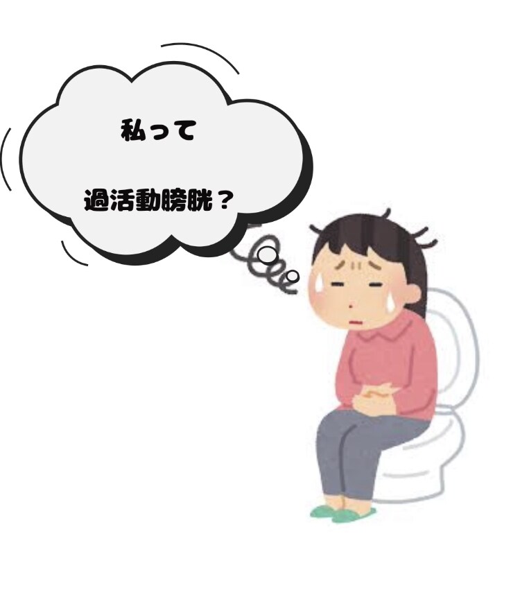 泌尿器科専門医がおしっこの悩みにアドバイスします 匿名でOK！気軽にご相談ください イメージ3