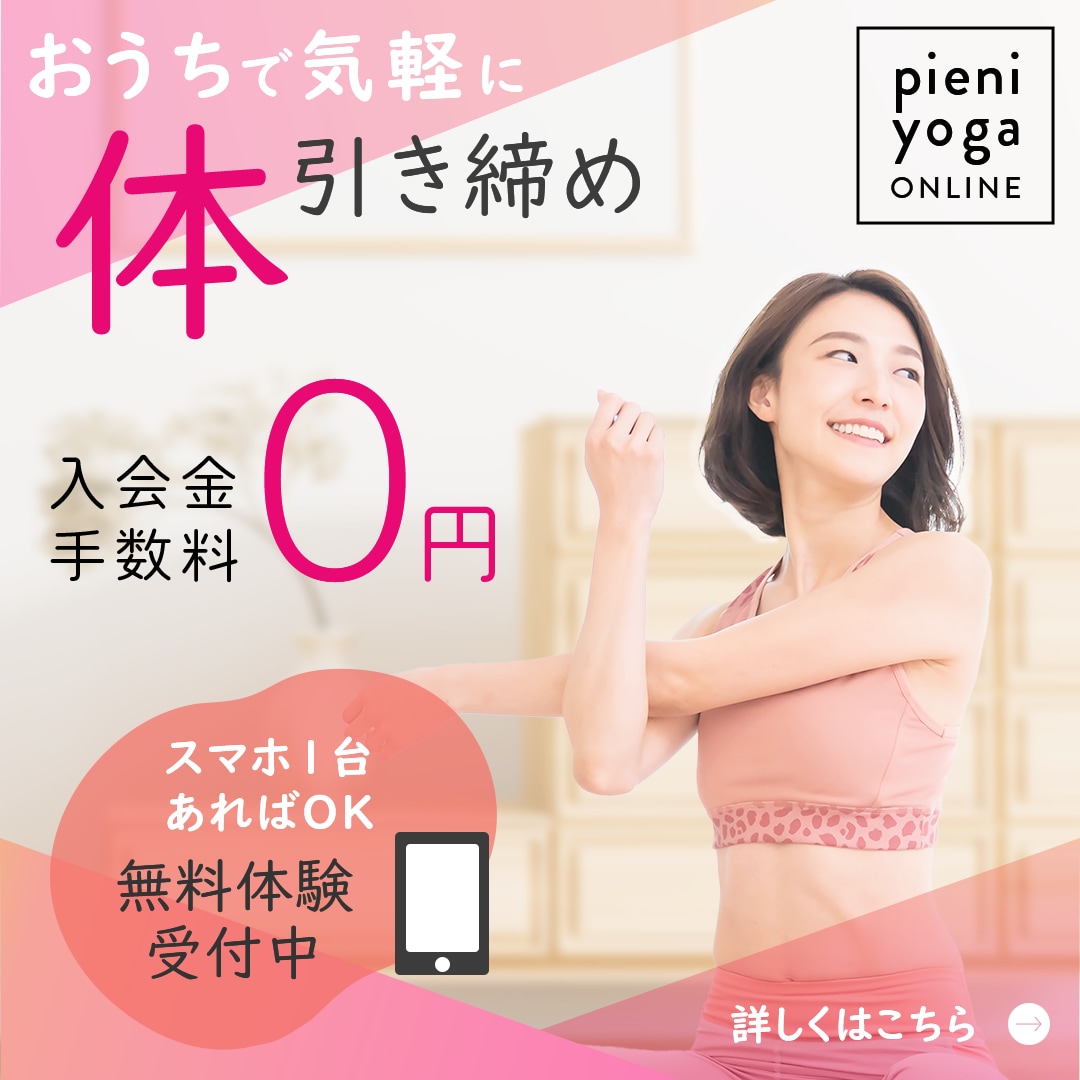 想いをくみ取り、伝わるWEBバナー画像を制作します 女性向け｜広告・ヘッダー・SNS・ブログ・LINE イメージ8