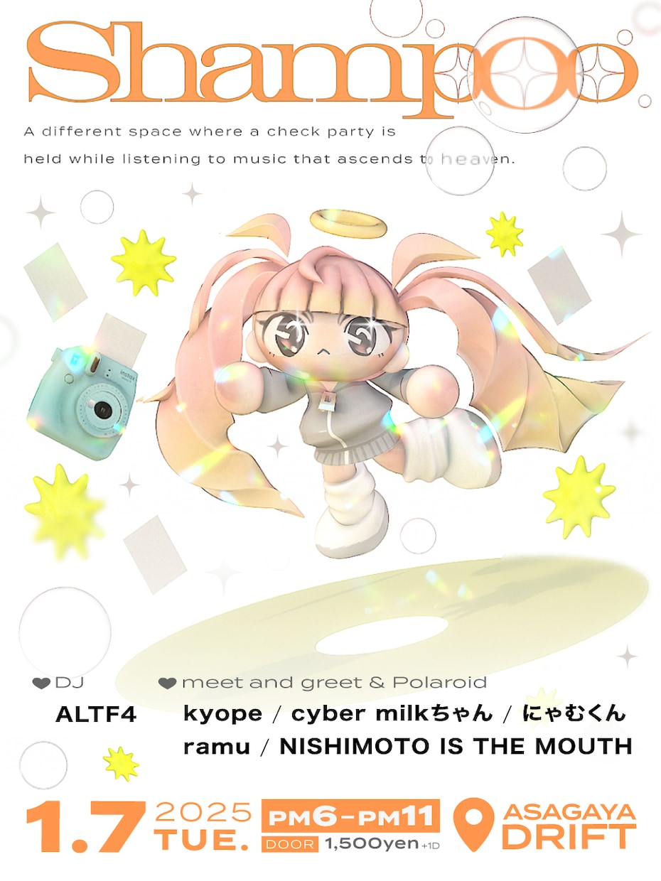 元ライブハウススタッフがフライヤー作ります 音楽関連のチラシが得意！イベントやお店のチラシも個性的に！ イメージ5