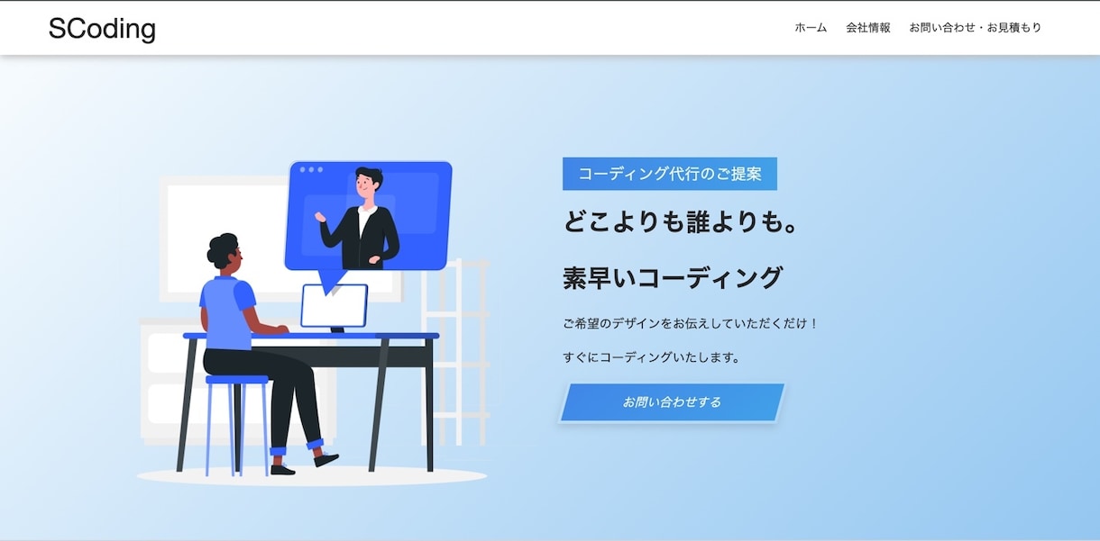 WordPressで集客できるLP制作します 納品後も管理しやすく、スッキリとしたLP作成をします！ イメージ3