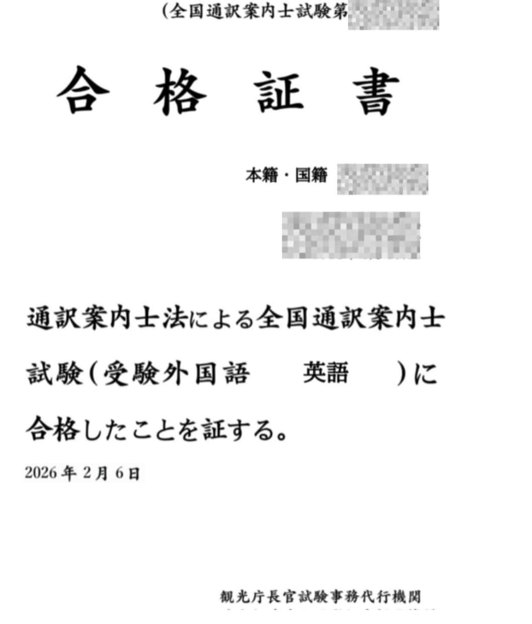 プロ通訳ガイドが絶対に伝わる英語を教えます 全国通訳案内士による英会話レッスン！初心者さまも大歓迎！ イメージ2