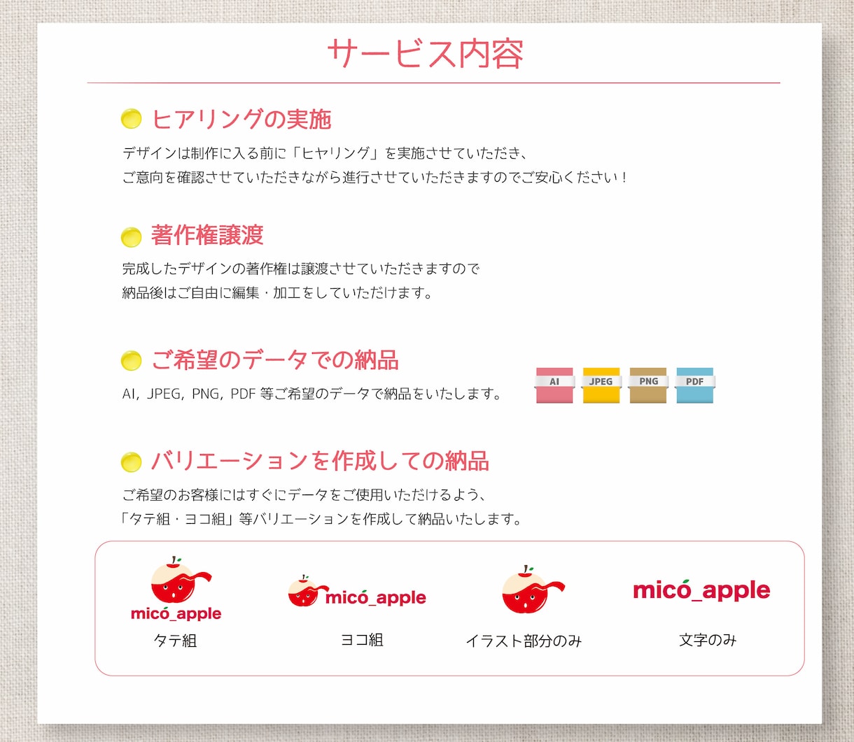 実績200件以上★思わず笑顔になれるロゴ制作します 品質感を大切にシンプルで親しみやすいロゴデザインを提供します イメージ10