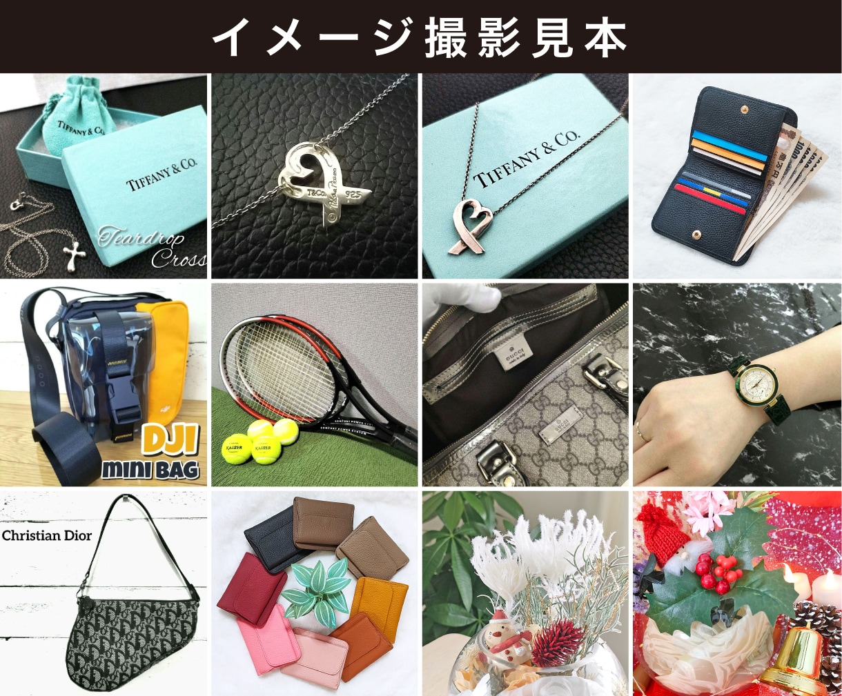 売れる！ECショップの商品撮影をお手伝いします シンプル白背景撮影！4カット分コミコミ価格です。 イメージ3