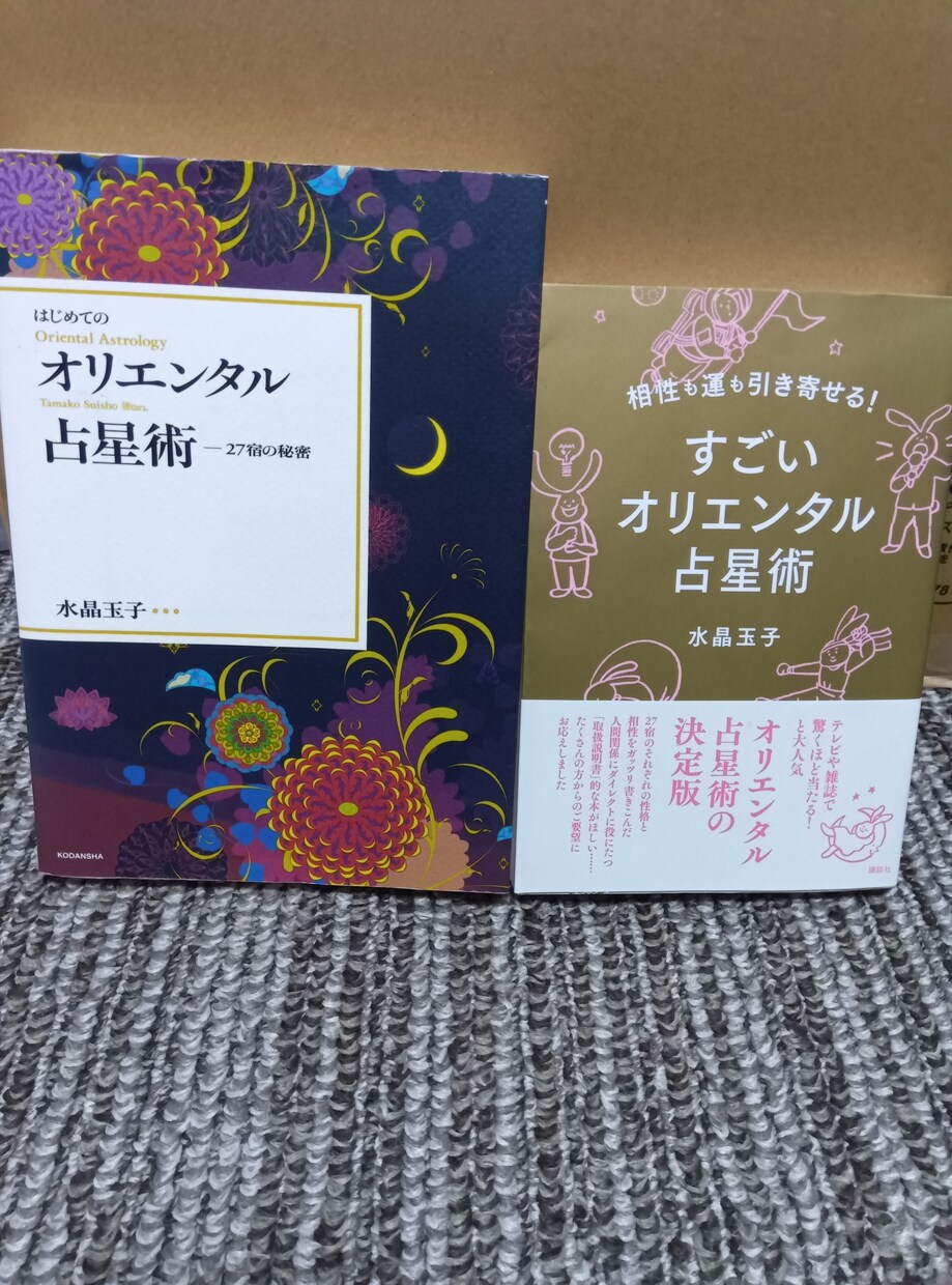 お疲れのあなたの心身を癒します 身体は大切なツールです！大切に大事にしませんか？ イメージ10