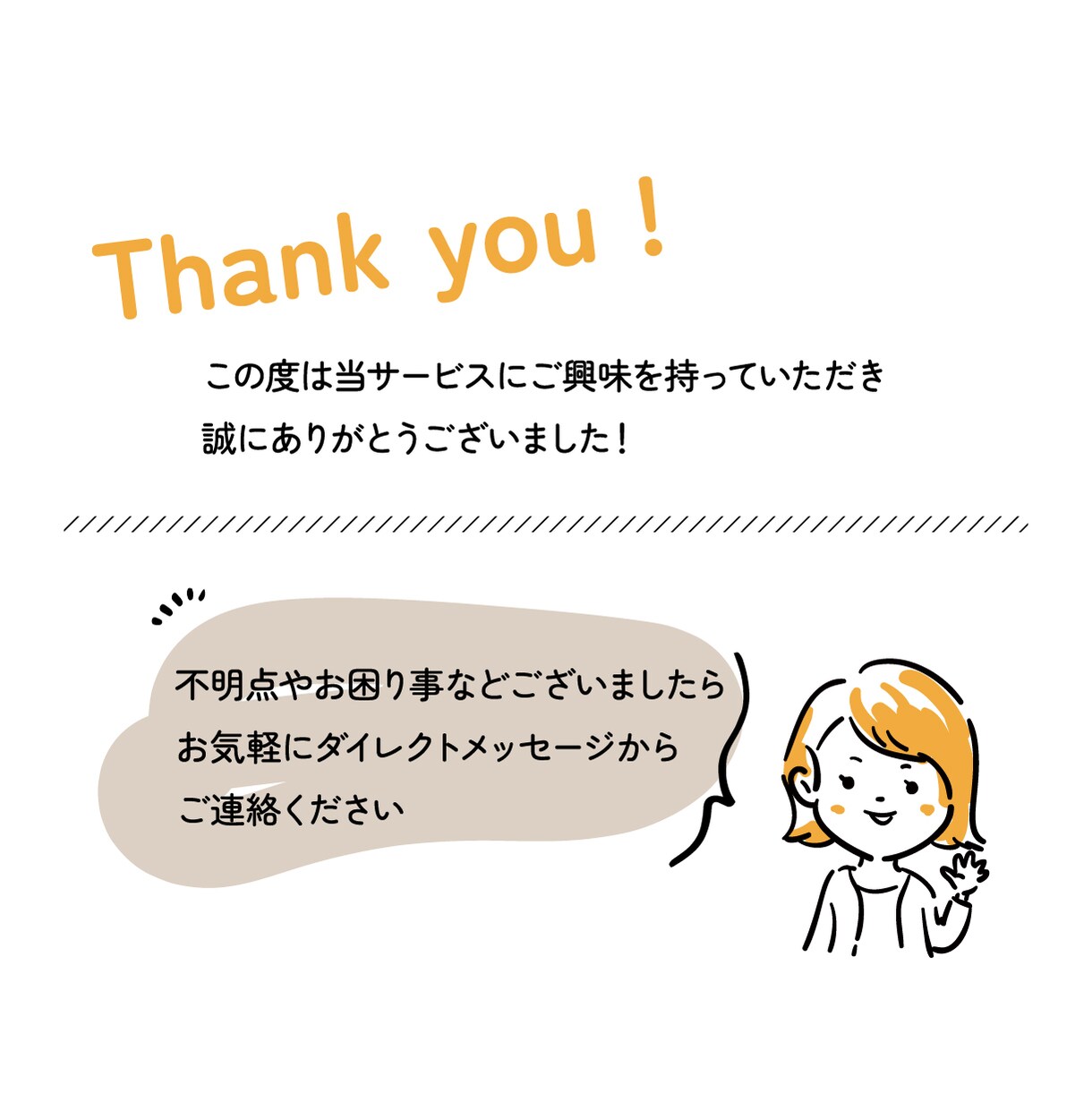 商用OK◎シンプル・親しみやすいアイコン作成します SNS・ブログなどでご利用ください＾＾◎AIデータも！ イメージ5
