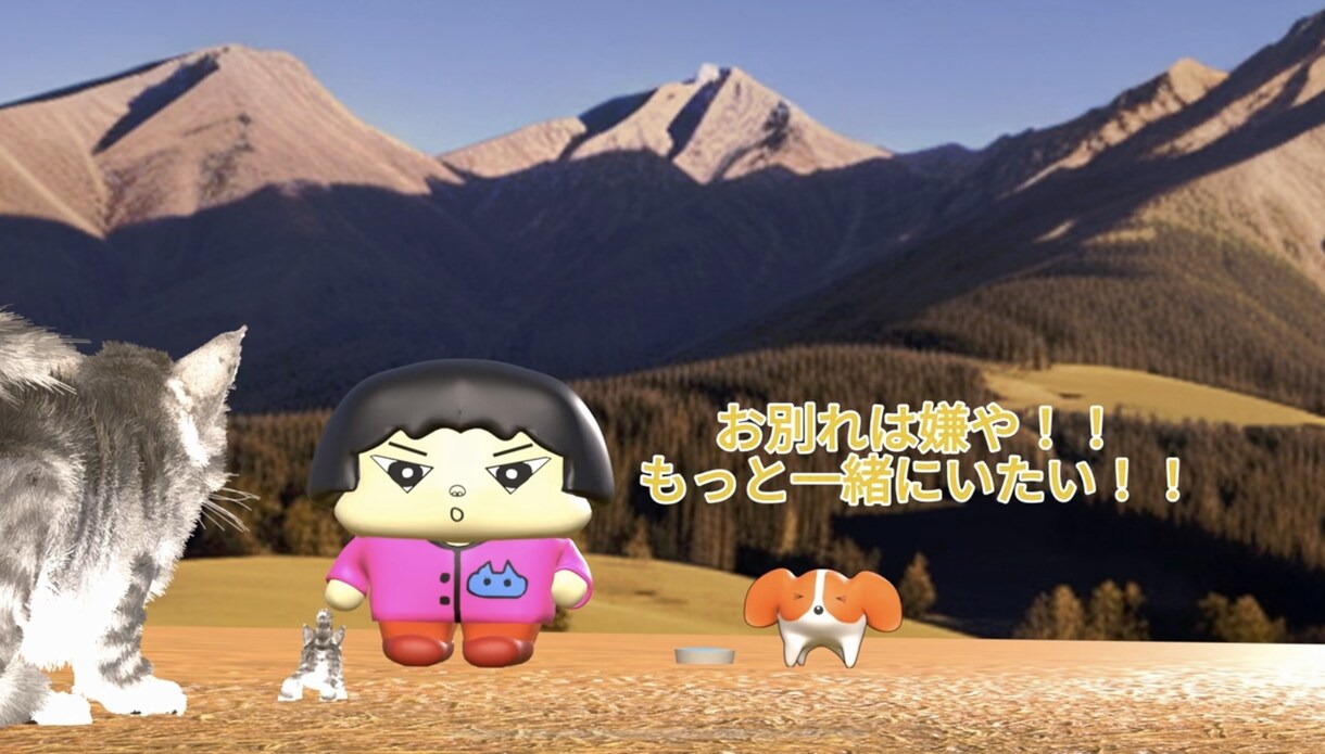 SNS映え必至！ペット・人物・キャラを3D化します 写真だけでOK！アニメ品質の3Dモデルをお届けします イメージ2