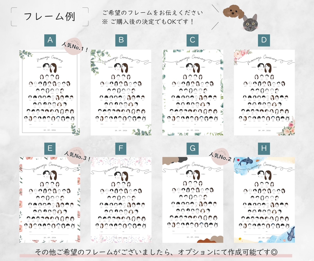 ゲスト参加型┊似顔絵入り結婚証明書作成します 全員のサイン・指印で創り上げる オーダーメイド演出 イメージ6