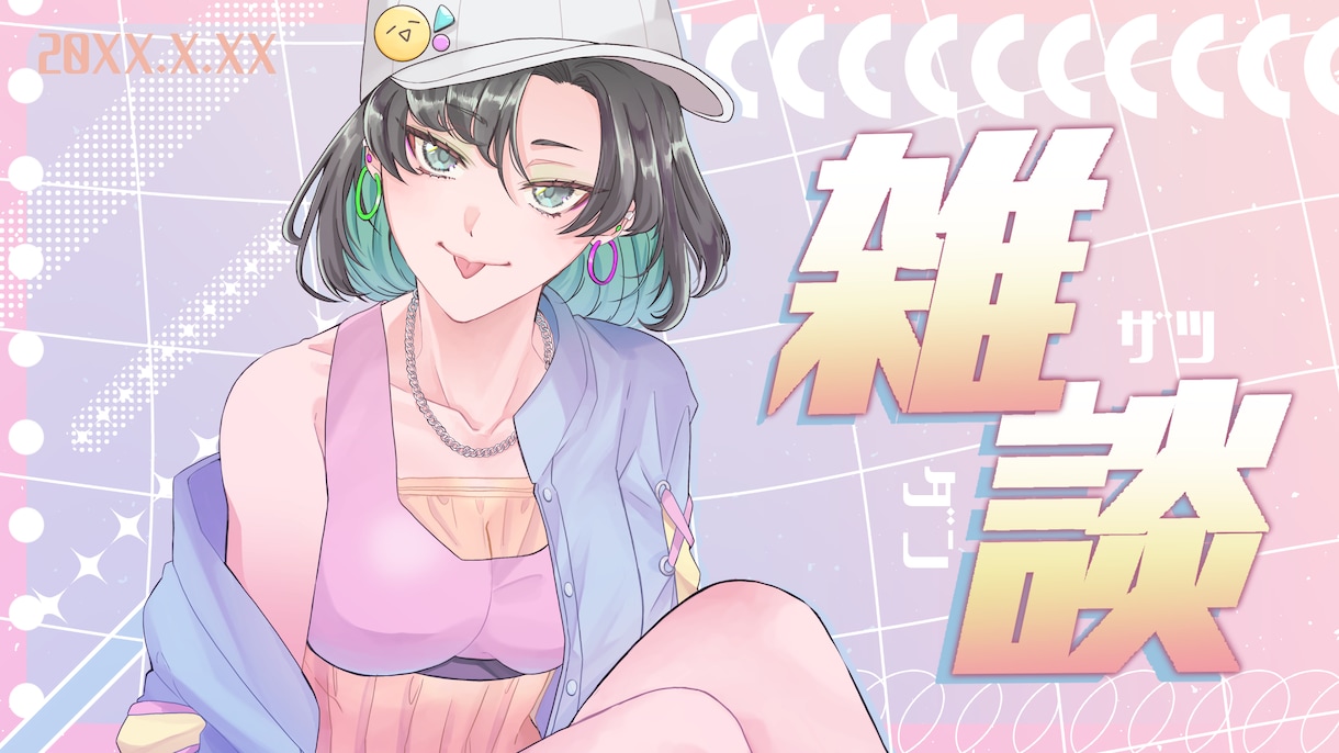 商用OK！柔らかな色彩と繊細な線のイラスト描きます SNS、サムネ、メンシプ特典、グッズ用など幅広くお受けします イメージ3
