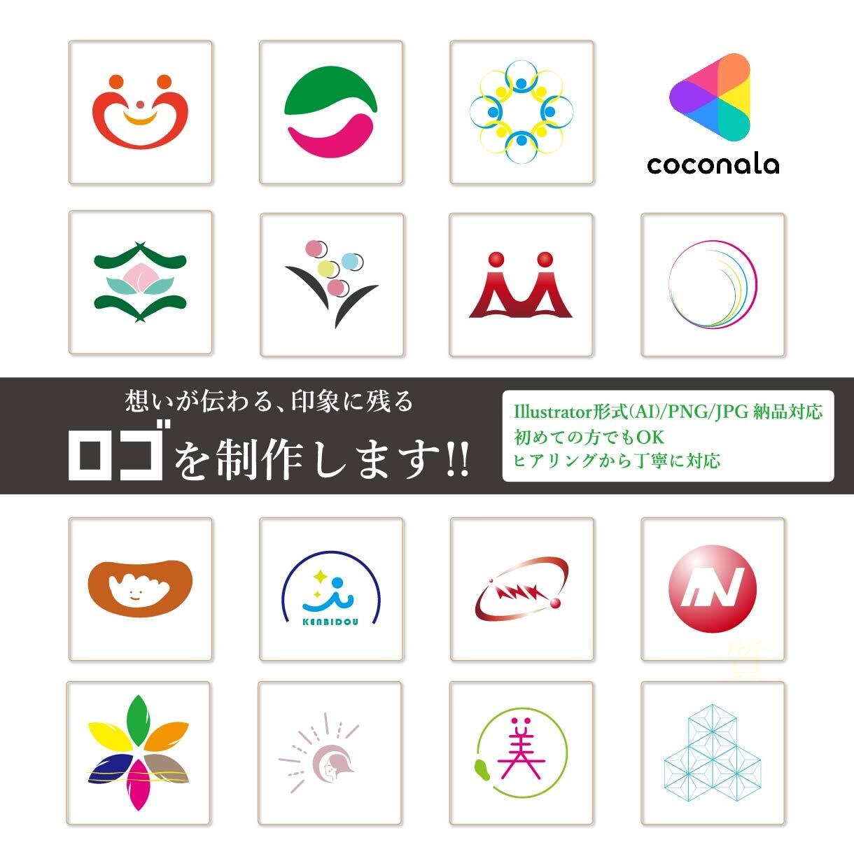 想いが伝わるロゴ・アイコンを制作します お店・企業・サービスの雰囲気に合わせて、丁寧に対応します イメージ1