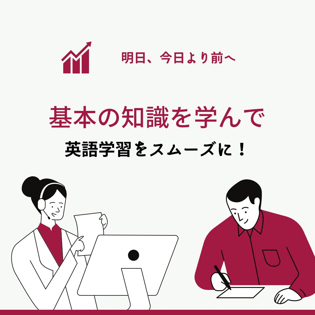 プロ塾講師が英語のオンライン家庭教師をします ホワイトボードを使って1対1の個別レッスン！ イメージ1