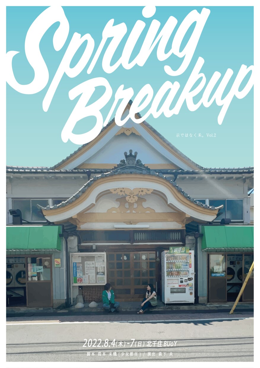ご要望お応えしたフライヤー作ります 目を引く世界にひとつだけのオリジナルチラシを イメージ3