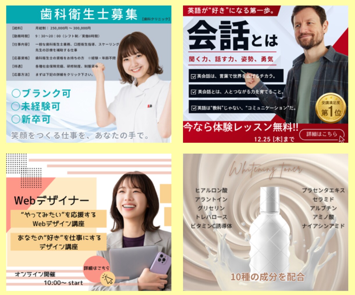 集客につながるWEBバナー・画像制作します 全サイズ同一料金★WEB画像デザイン制作します イメージ8