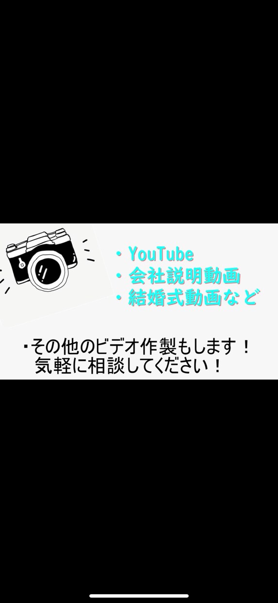大切な思い出をフォトムービーにします 大切な思い出を曲に合わせてスライドショーを作成します！ イメージ1