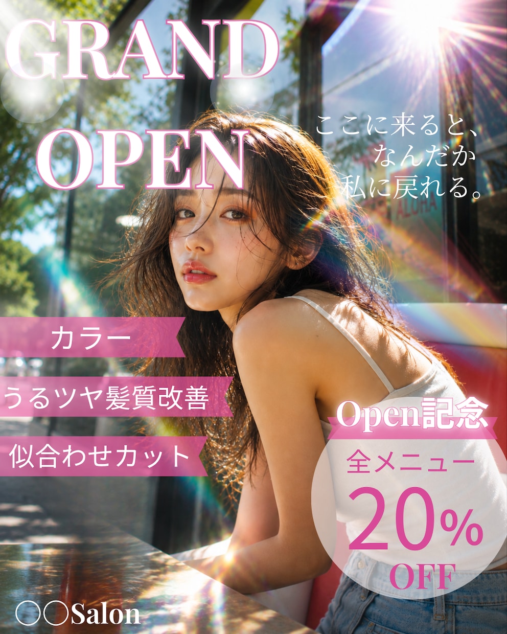 事業者様に向けたSNS投稿画像を作ります ターゲットに合わせたデザインで目にとまるデザインを イメージ3