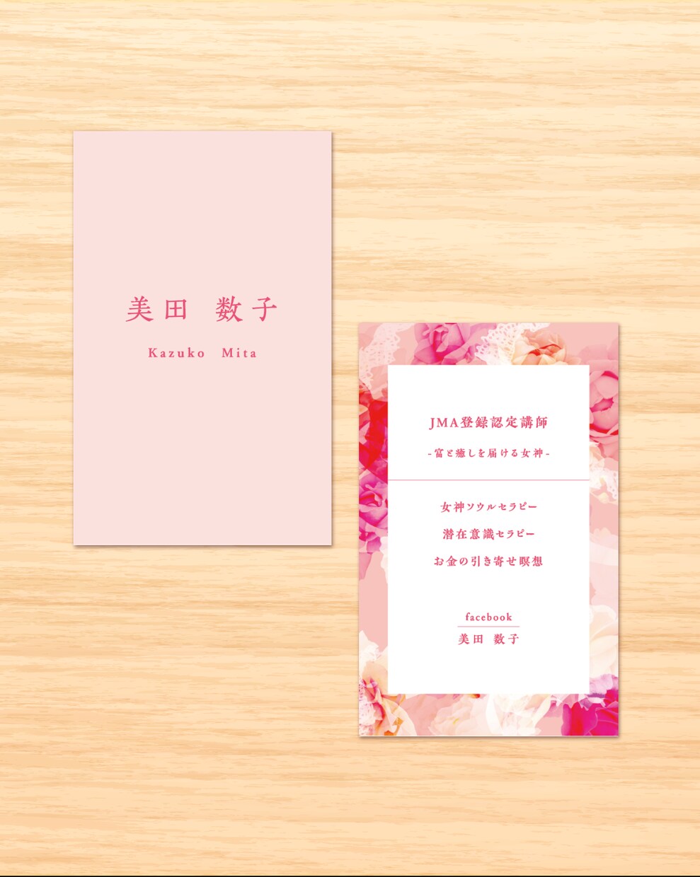 なりたいあなたをイメージした名刺を作成します 【起業女性・フリーランス向け】輝かしい未来を一緒にデザイン! イメージ3