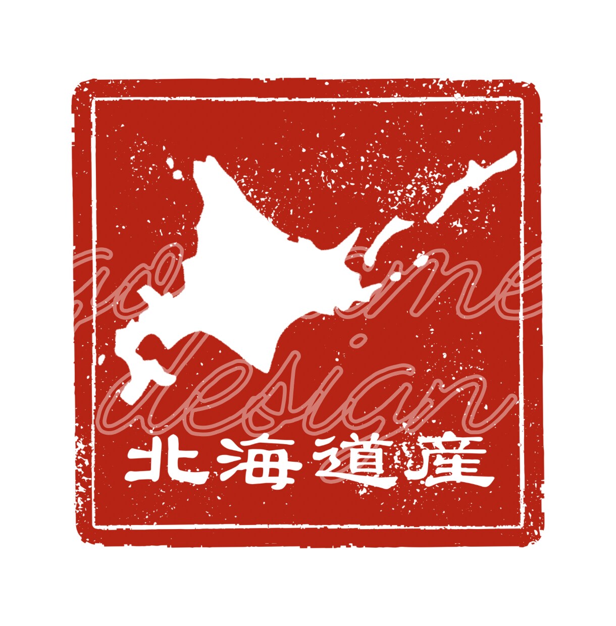 デジタルハンコ（電子印鑑）・はんこ風データ作ります 広告・資料・ロゴのワンポイントに！透明背景データ作成します イメージ5