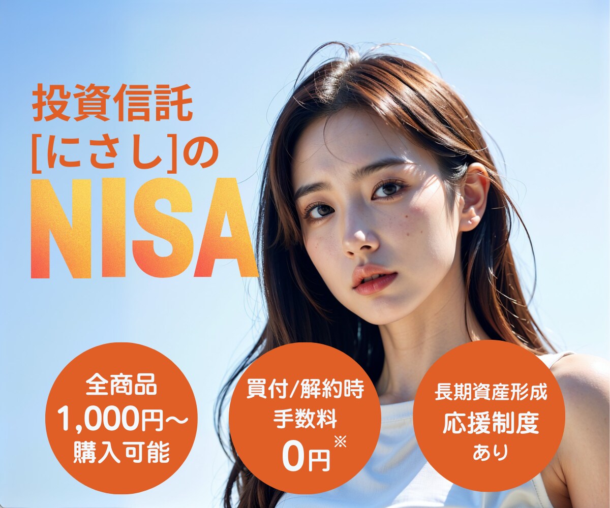 AI美少女を活用した広告バナを低価格で提供します フリー素材のような使い回しではない、唯一無二の美少女を広告に イメージ4