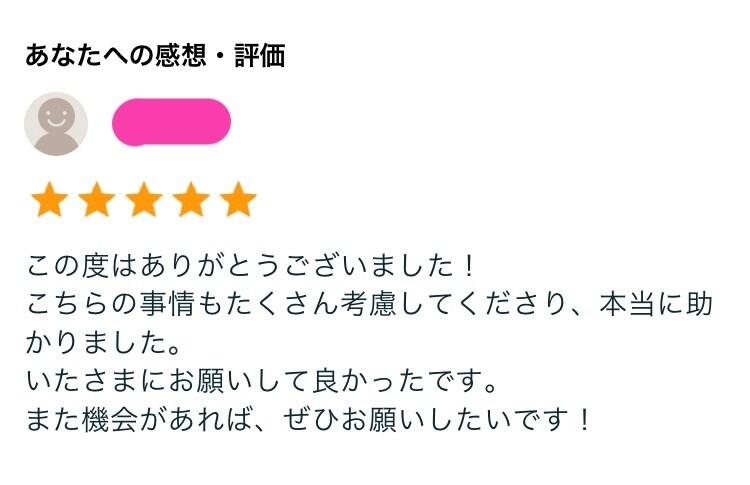理系向け;『新卒の就活相談、転職の相談』伺います 【企業の「現役採用担当」が、親身にアドバイスいたします!】 イメージ5