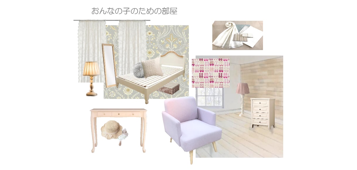 彩りと居心地の空間、インテリアコーディネートします オシャレ＆使い勝手、現役プロ　主婦目線コ－ディネ-ト イメージ6