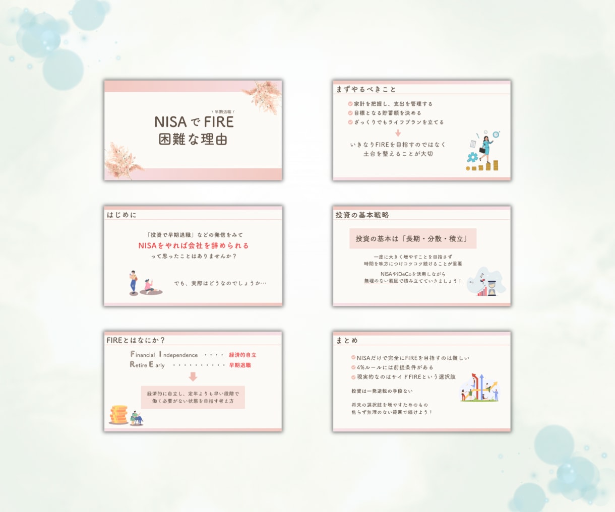 見やすいスライド資料作成します シンプルでやさしく伝わる資料に整えます イメージ5
