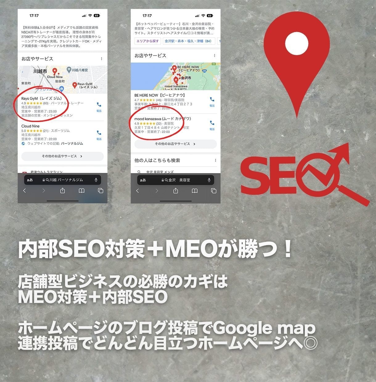 MEO対策付き◎集客特化型ホームページ作ります PR/製作会社が作る集客特化ホームページ！SEO・MEO込み イメージ3