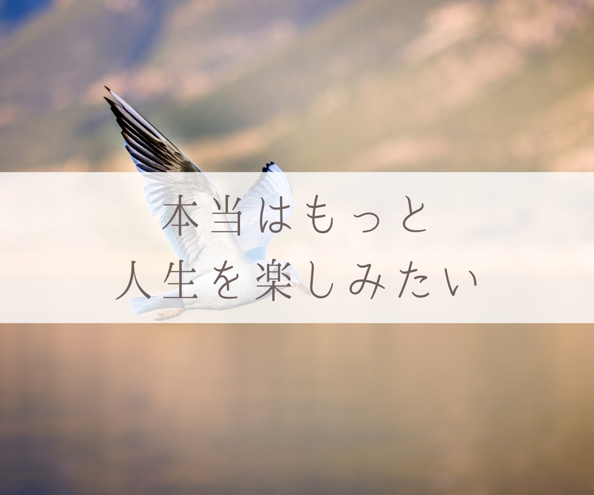 つらい気持ちタロットカウンセリングで解決へ導きます 悩み相談を３日間テキスト◆潜在意識に触れながらスッキリ状態へ イメージ6