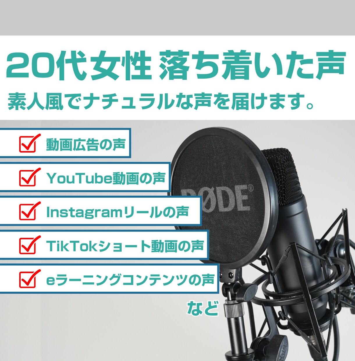 動画声あていたします 落ち着きのある中低音ボイスでいろんな動画に声あて承ります イメージ1